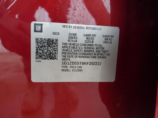 Фото 12 - CHEVROLET MALIBU