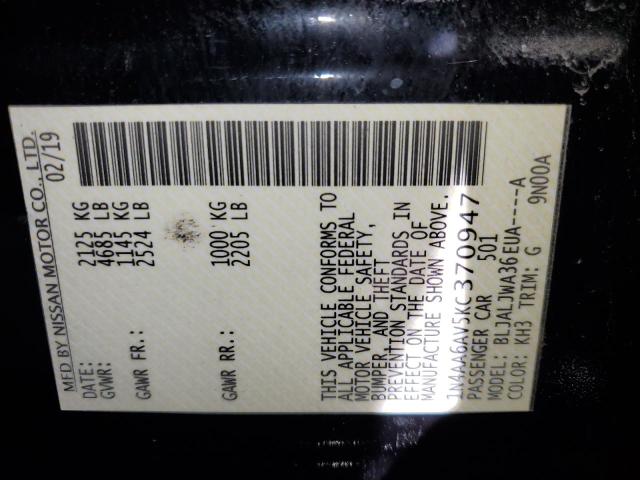 Фото 13 - NISSAN MAXIMA