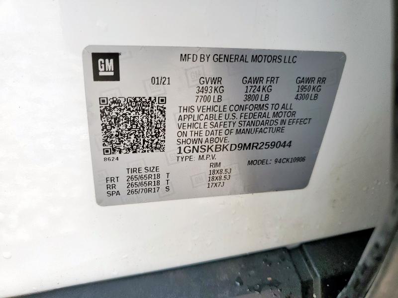 Фото 14 - CHEVROLET SUBURBAN