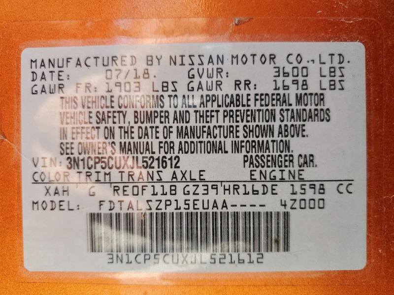 Фото 12 - NISSAN KICKS