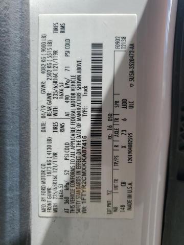 Фото 13 - FORD TRANSIT