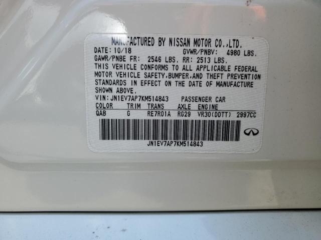 Фото 12 - INFINITI Q50