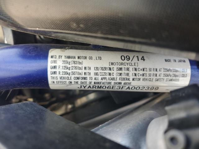 Фото 9 - YAMAHA FZ-07/09