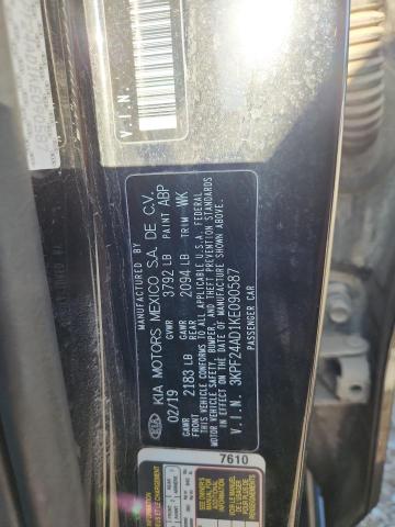 Фото 12 - KIA FORTE