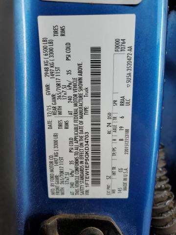 Фото 12 - FORD F-150