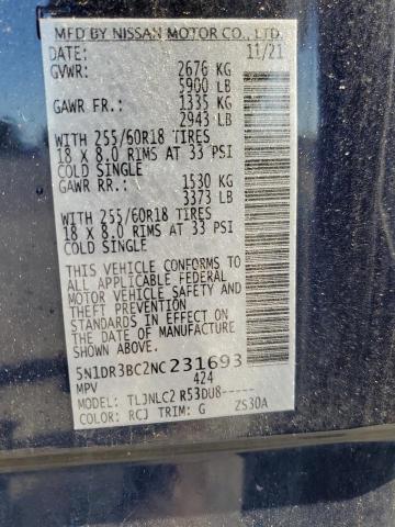 Фото 14 - NISSAN PATHFINDER