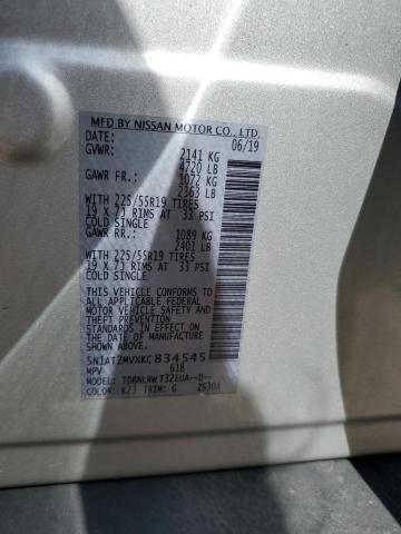 Фото 13 - NISSAN ROGUE