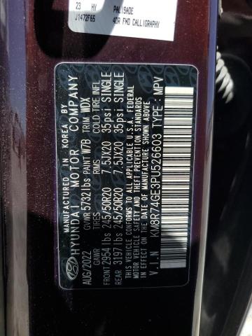 Фото 13 - HYUNDAI PALISADE