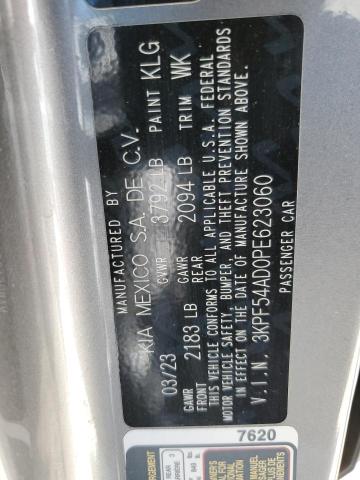 Фото 12 - KIA FORTE