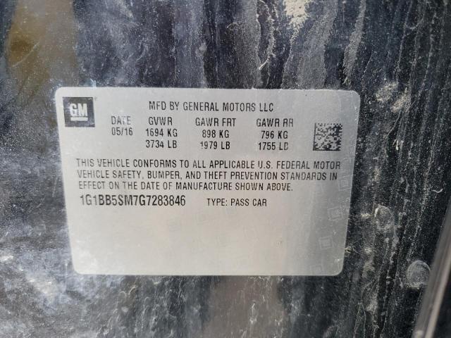 Фото 12 - CHEVROLET CRUZE