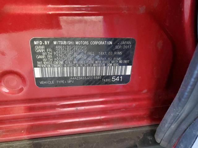 Фото 13 - MITSUBISHI OUTLANDER