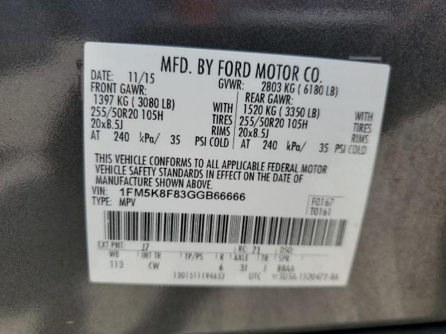 Фото 12 - FORD EXPLORER