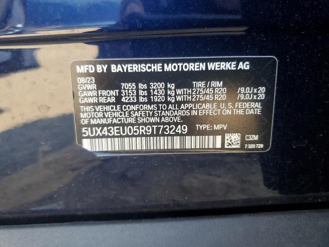 Фото 13 - BMW X5