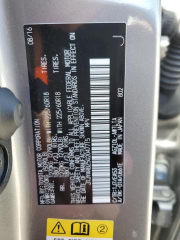 Фото 13 - LEXUS NX