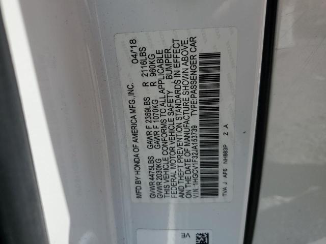 Фото 12 - HONDA ACCORD