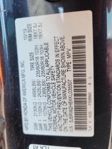 Фото 12 - HONDA CRV