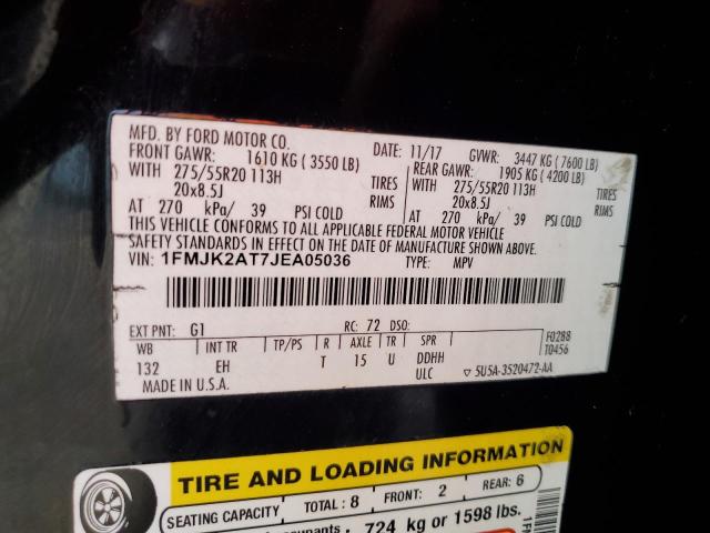 Фото 13 - FORD EXPEDITION