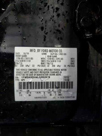 Фото 14 - FORD EXPLORER