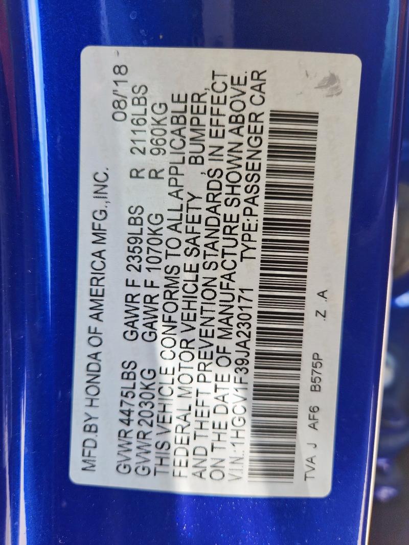 Фото 12 - HONDA ACCORD