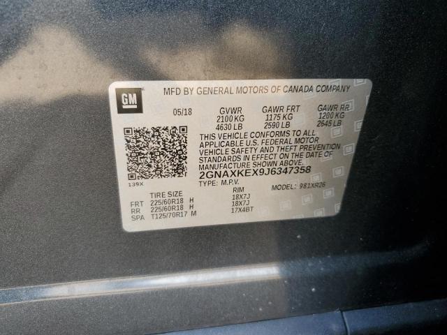 Фото 13 - CHEVROLET EQUINOX