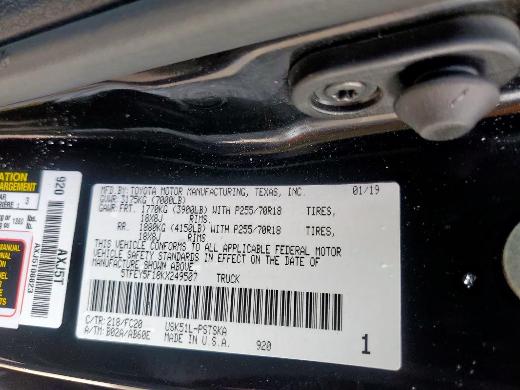 Фото 12 - TOYOTA TUNDRA