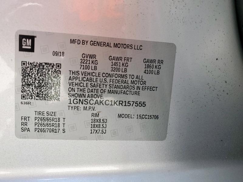 Фото 14 - CHEVROLET TAHOE