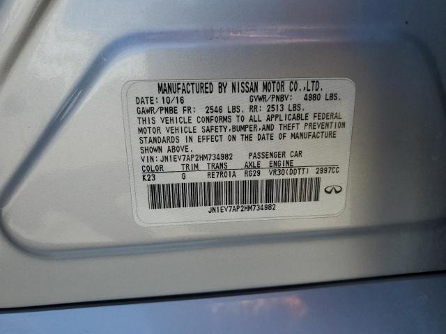 Фото 13 - INFINITI Q50