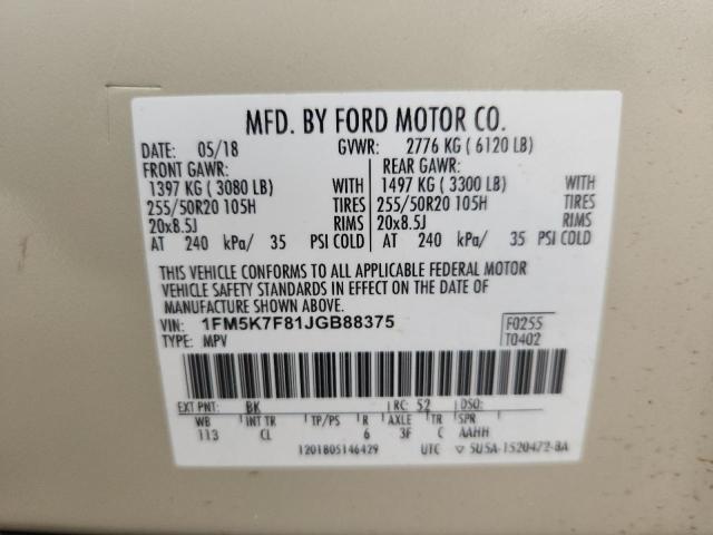 Фото 14 - FORD EXPLORER