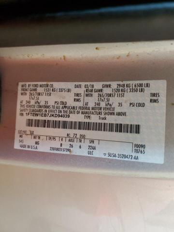 Фото 13 - FORD F-150