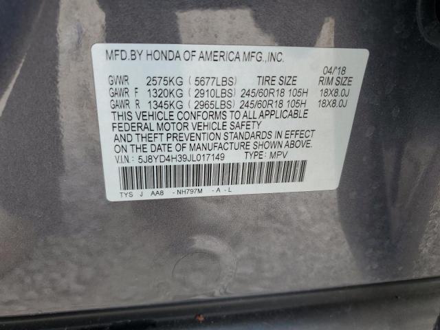 Фото 14 - ACURA MDX