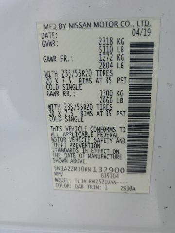 Фото 13 - NISSAN MURANO