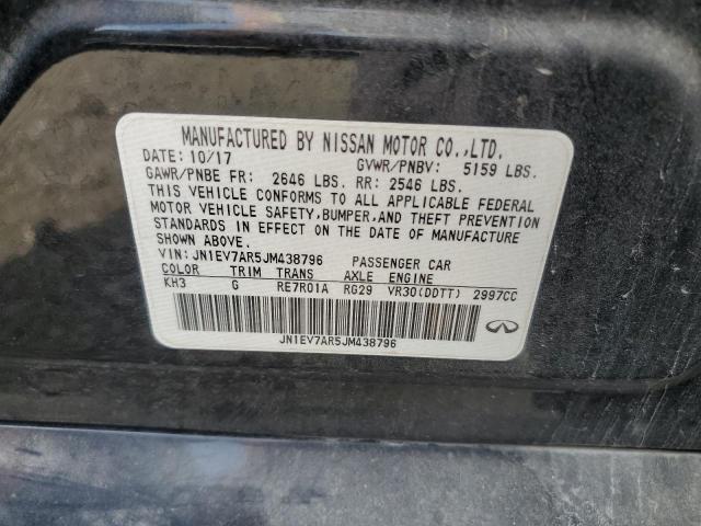 Фото 12 - INFINITI Q50