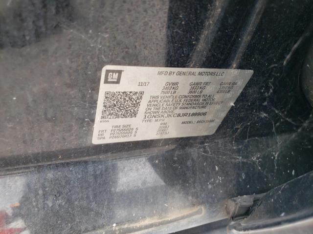 Фото 13 - CHEVROLET SUBURBAN