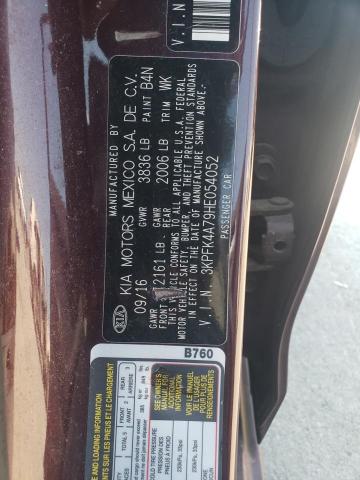 Фото 12 - KIA FORTE