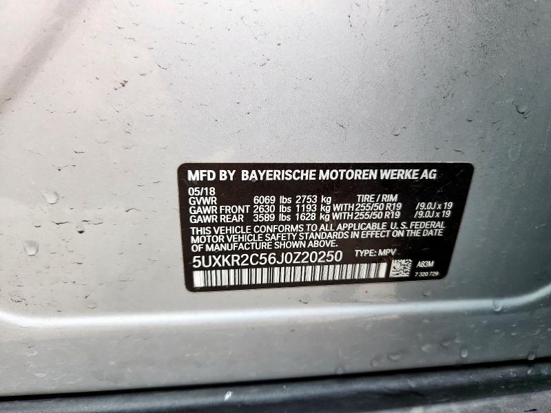 Фото 14 - BMW X5