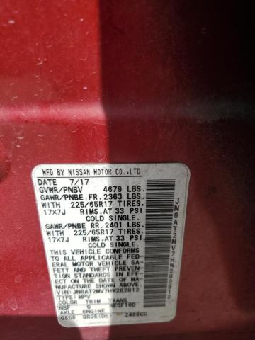 Фото 12 - NISSAN ROGUE