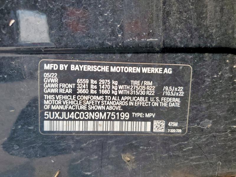 Фото 14 - BMW X5