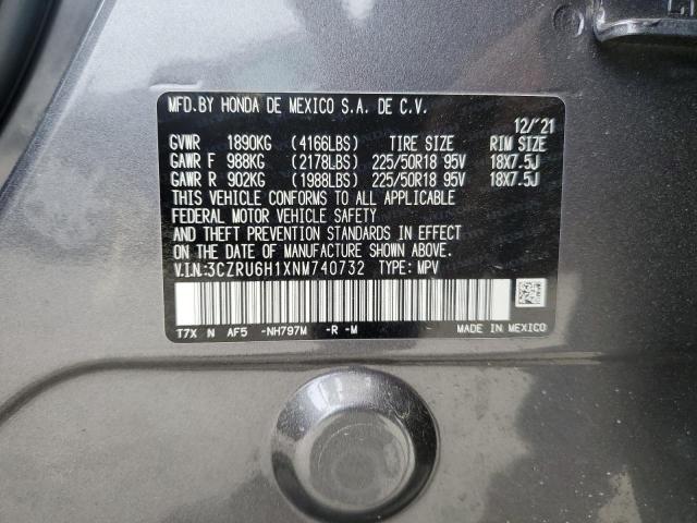 Фото 12 - HONDA HR-V