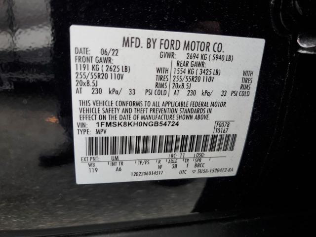 Фото 13 - FORD EXPLORER