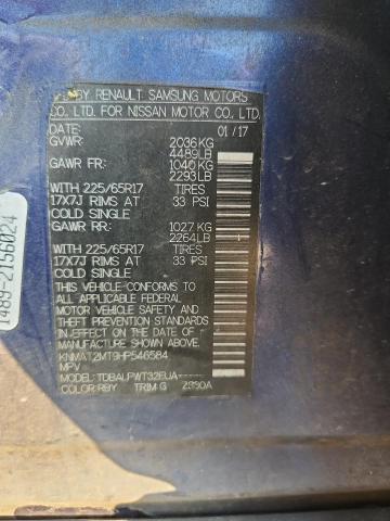 Фото 12 - NISSAN ROGUE