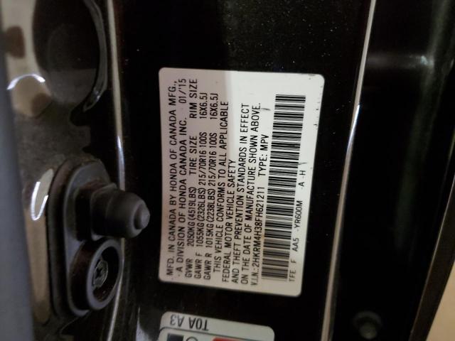 Фото 13 - HONDA CRV