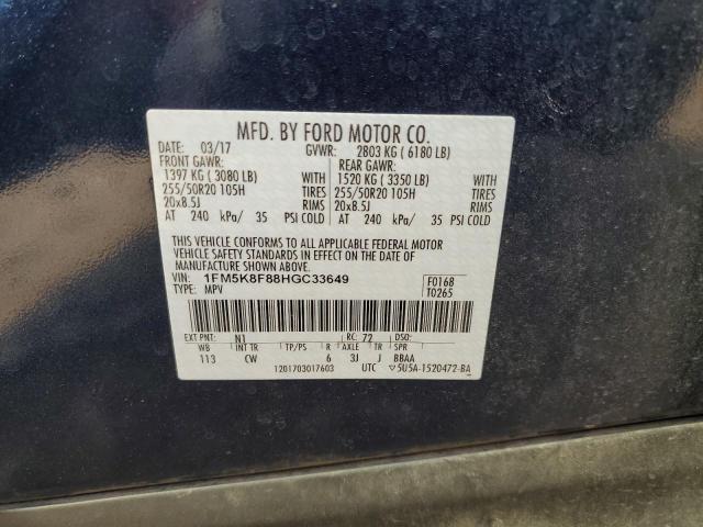 Фото 13 - FORD EXPLORER