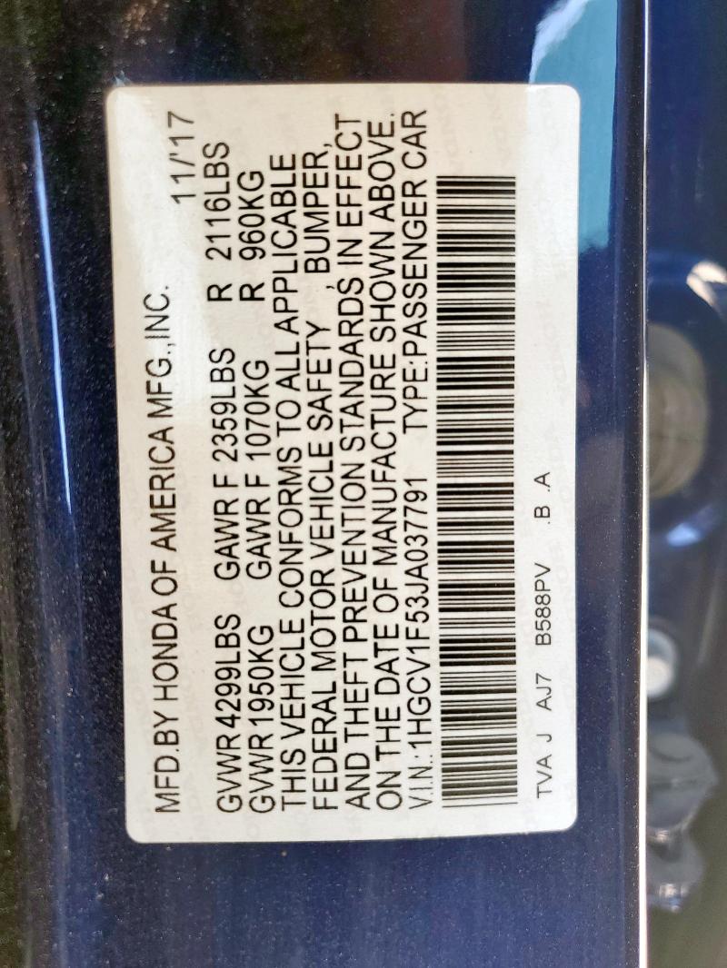 Фото 12 - HONDA ACCORD