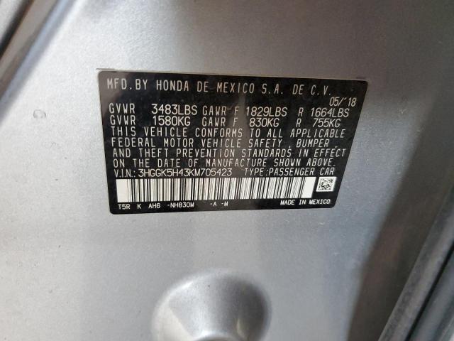 Фото 12 - HONDA FIT