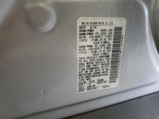 Фото 13 - NISSAN ROGUE