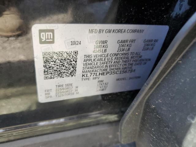 Фото 13 - CHEVROLET TRAX