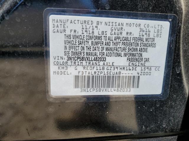 Фото 14 - NISSAN KICKS