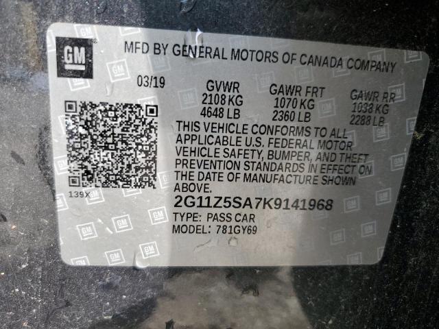 Фото 12 - CHEVROLET IMPALA