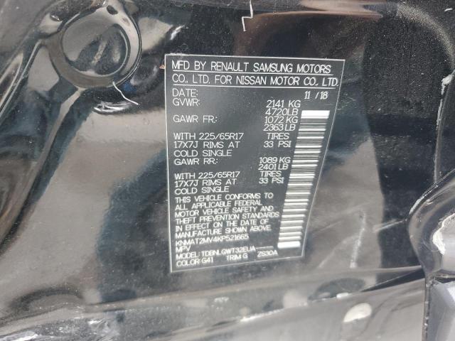 Фото 14 - NISSAN ROGUE