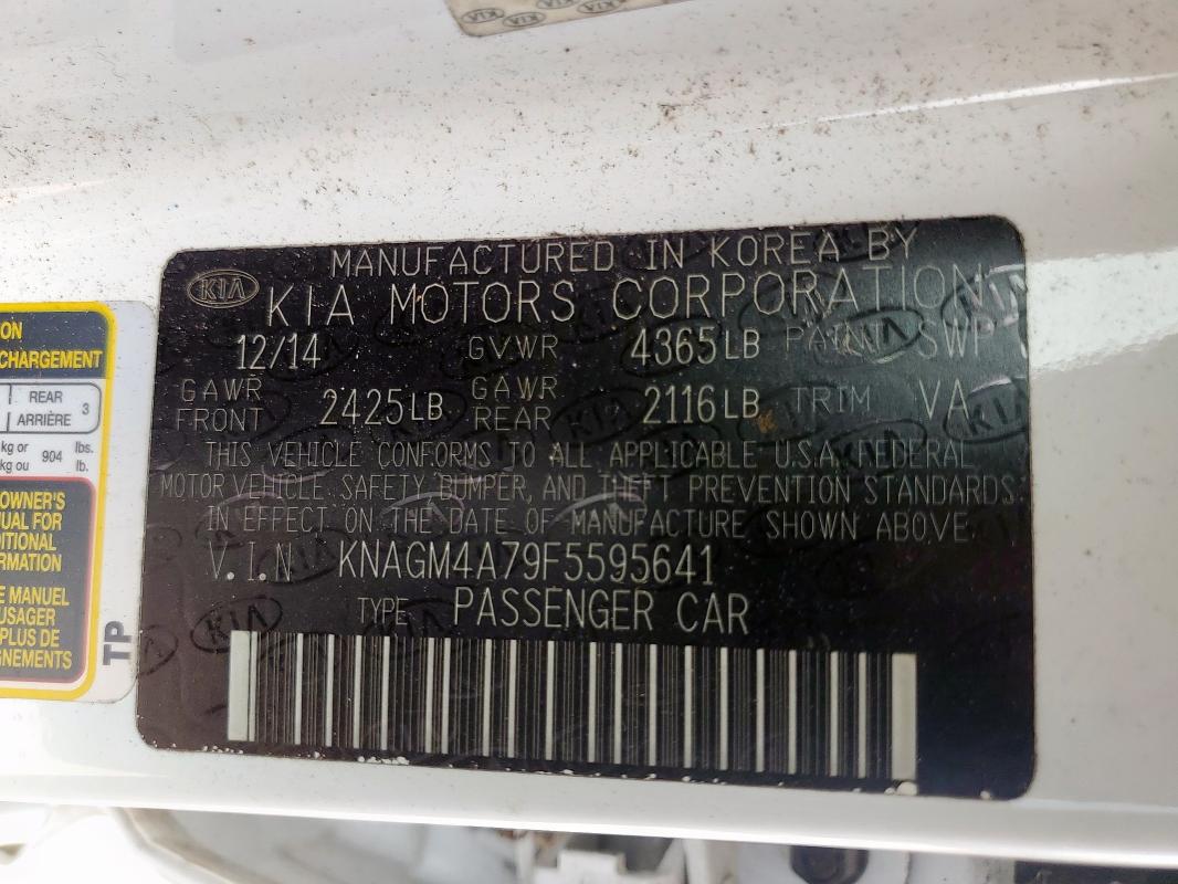 Фото 12 - KIA OPTIMA